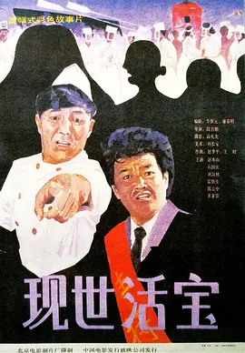 妻孝续第三部婚后续写