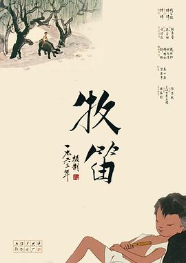 日本大尺度做爰呻吟