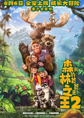成年人午夜免费视频