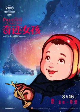 亚洲成aⅴ人片在线影院八