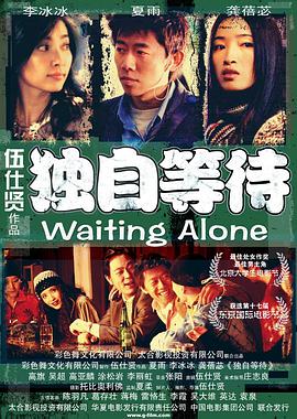 日批视频免费观看