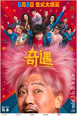 午夜国产精品免费观看