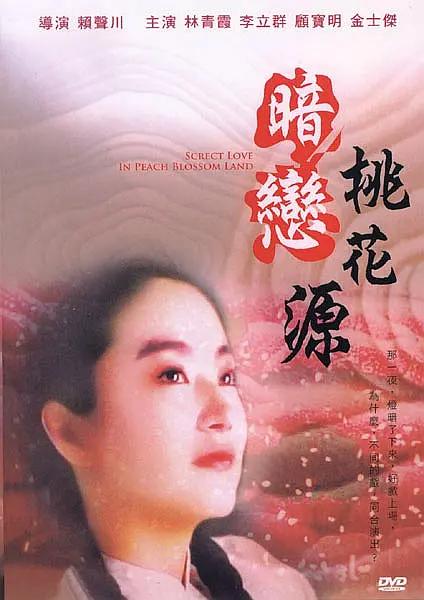 亚洲视频国产精品