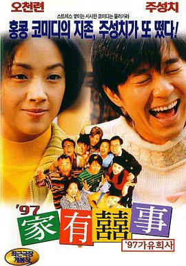 精品久久久影院