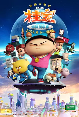 天天操视频夜夜