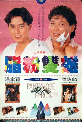 120分钟淫片免费看