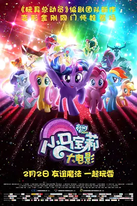东热激情