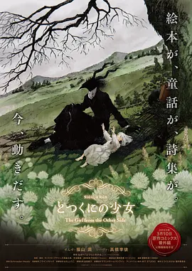 色片免费观看