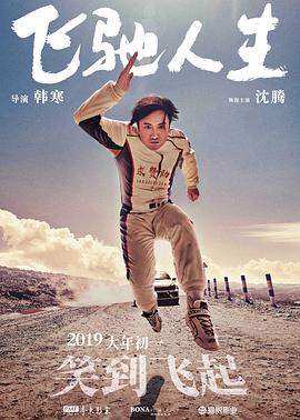 久久精品高清