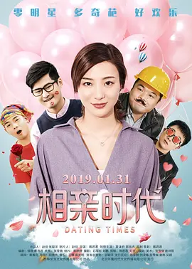 一道本色