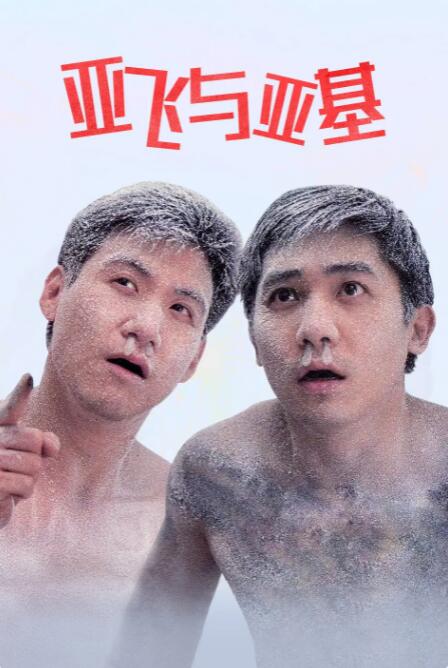 小早川怜子英语