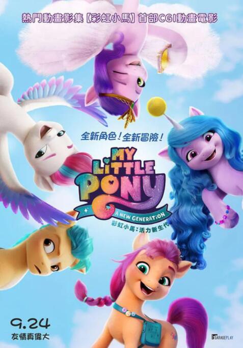 他扒开我的内裤把舌头进去动态图