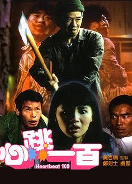 伊人伊色