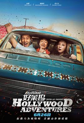 ,欧美特黄特色三级视频在线观看