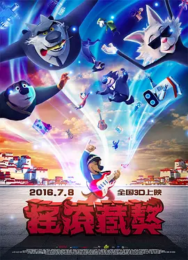 国产香蕉影视院