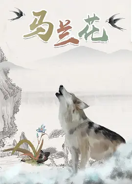 第二名