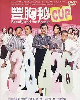 在线观看国产v片