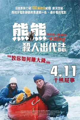 特级黄色毛片在放