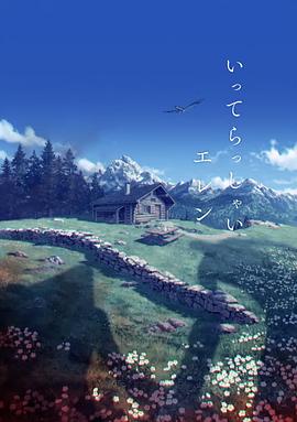 av情报