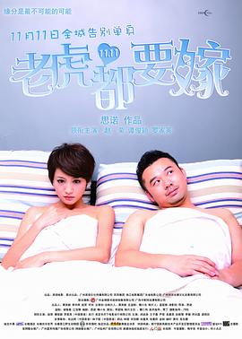 比基尼裸体无遮挡