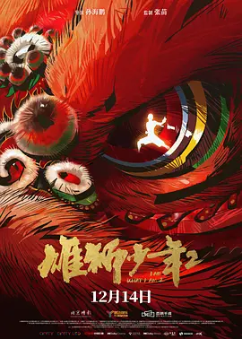 国产精品日韩