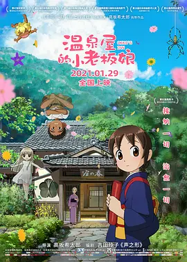 国产亚洲欧美日韩v在线