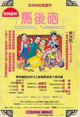 鲁大师电影在线观看免费播放