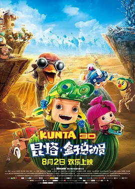 欧美国产1区2区