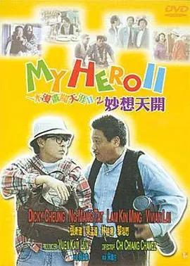 日韩欧美高清在线观看