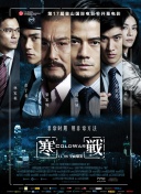 补课老师高h肉h