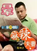 欧美激情va永久在线播放