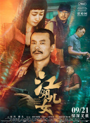 伊人性伊人情综合网