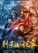 免费a级片在线观看