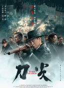 坏小子巴比