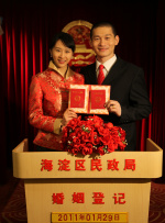 亚洲综合网在线观看