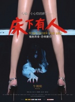 99国产精品欧美久久久久的广告