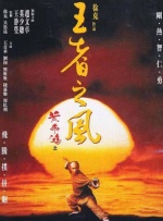 《死神来了7》免费观看