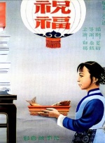 5x社区在线观看