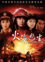 九色国产视频