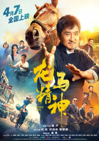 国产精品自拍电影