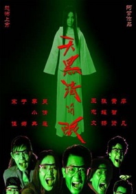 中文字幕日韩精品视频一区视频二区
