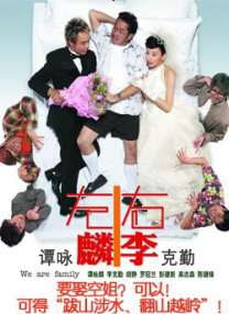 午夜免费的国产片在线观看