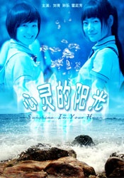 调教师sp羞耻调教
