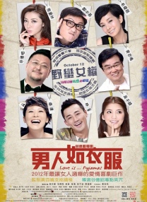 亚洲欧美日韩天堂在线观看