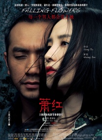 淫男乱女之小雄