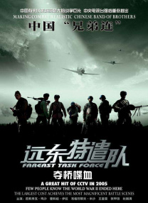 国产香蕉精品视频一区二区三区
