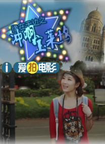 超帅直男被捆绑强制取精