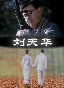 国产第一福利