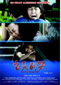女教师日记:被禁止的性