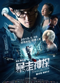 中国老头老妇pom
